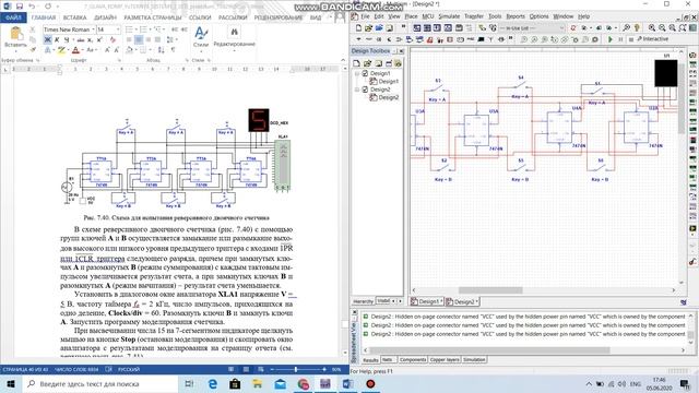 АЛОЦВМ Задание 3часть2 смотреть онлайн