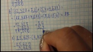 математика 5 класс номер 6 89