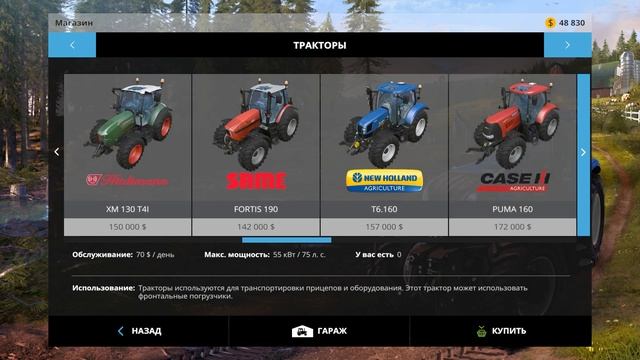Farming Simulator 15 – Карьера | Карта Бьорнхольм | Посевная | gameplay =003= смотреть онлайн