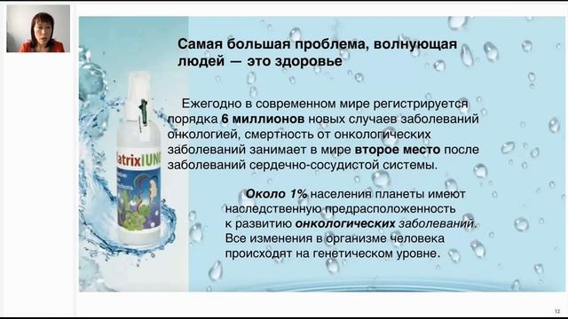 День здоровья - промоушен любимым продуктам Imperium Valeo 20.03.21 смотреть онлайн