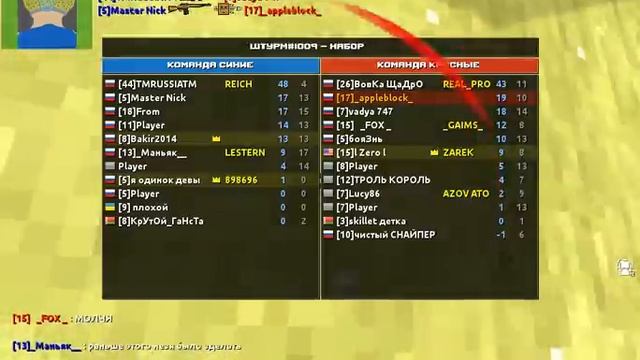 штурм-блокада часть 2 смотреть онлайн