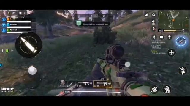Call of Duty mobile "Так не играют" полный стрим смотреть онлайн