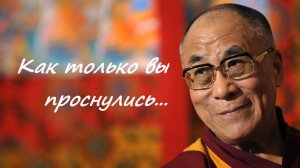 Его Слова Исцеляют! Далай Лама XIV - Сильная Исцеляющая Речь