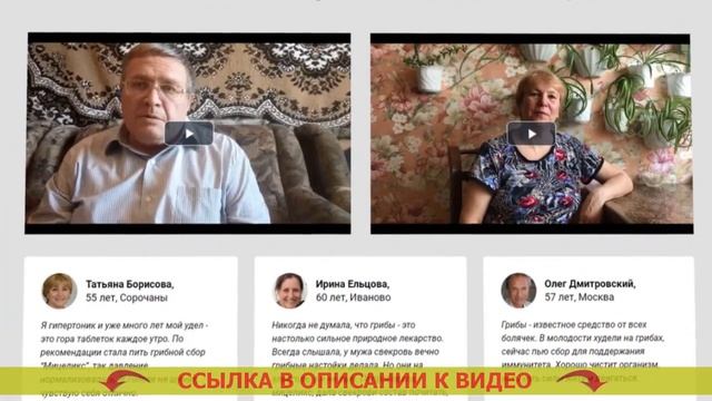 КАК МОЖНО БЫСТРО СНИЗИТЬ САХАР 🤧 смотреть онлайн