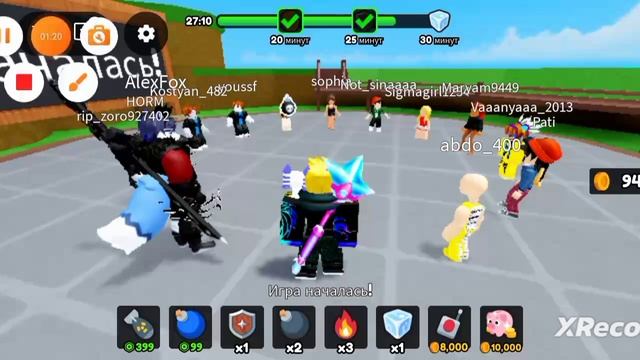 способки актирировал