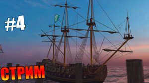 World of Sea Battle ВОРЛД ОФ СЕА БАТЛ СОБИРАЕМ РЕСУРСЫ НА I РАНГ