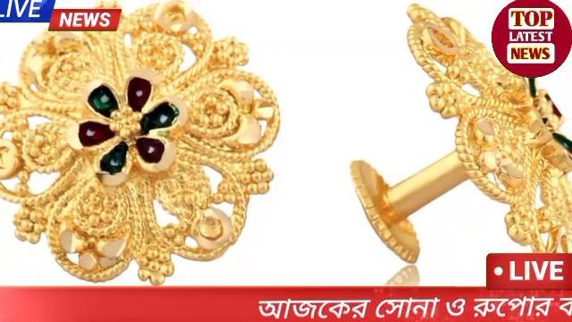 22 March 2024। ajke sonar dam। bortomane sonar dam।gold rate today in kolkata।sona o rupor dam । смотреть онлайн