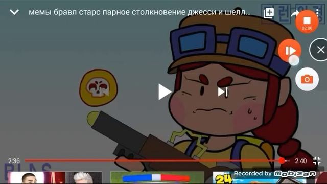 Шелли Мэвл Магнитола. смотреть онлайн