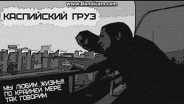 10min.1.Russian rap смотреть онлайн