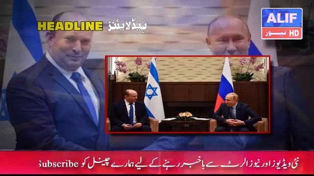 Defence Updates | Today Breaking and Selected News | 06 March 2022 | آج دن بھر کی خاص خاص خبریں смотреть онлайн