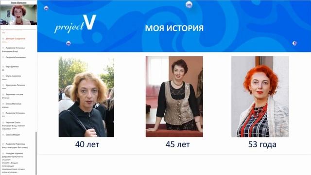 Smart презентация Project V 24 сентября О продукте смотреть онлайн