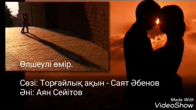 Терме смотреть онлайн