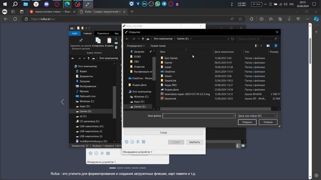 ЛЕГКАЯ переустановка SteamOS | Steam deck смотреть онлайн
