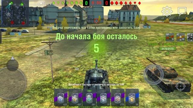 Проверка на прочность! Кранвагн vs рандом wot blitz #13 смотреть онлайн