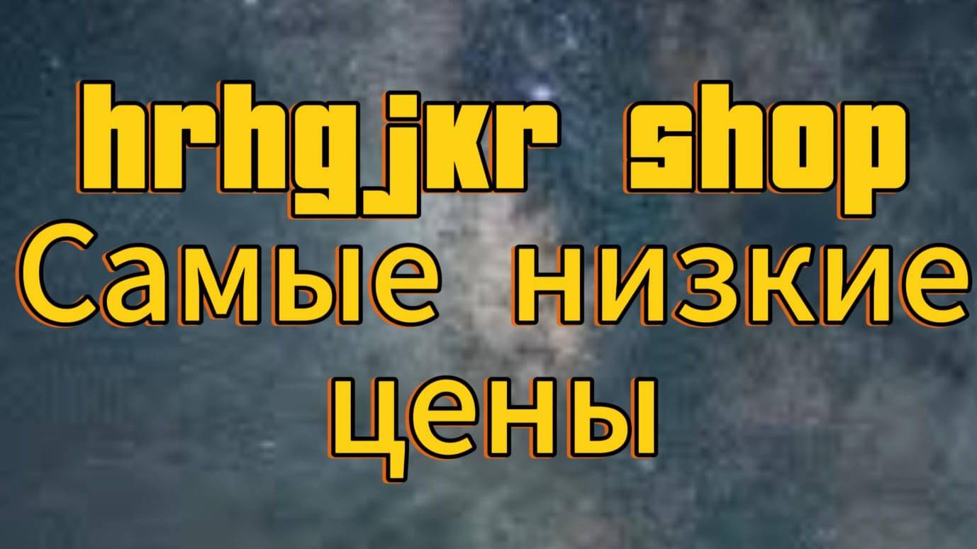 Длелаю игры что бы стаать богатым смотреть онлайн