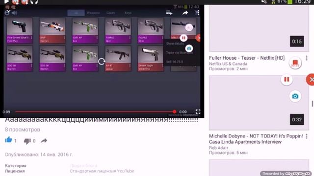 Акция закончилась!!! смотреть онлайн