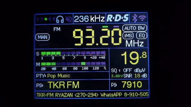RDS. ТКР FM 93.2 МГц 1 кВт ~ 274 км. смотреть онлайн