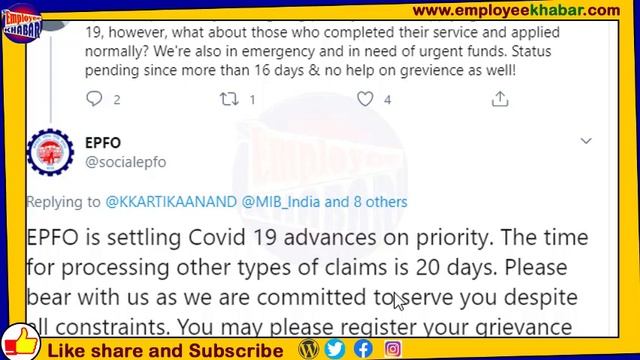 how many days required for pf final settlement | 20 दिन बाद भी नहीं आया पीएफ का पैसा आगे क्या करे? смотреть онлайн