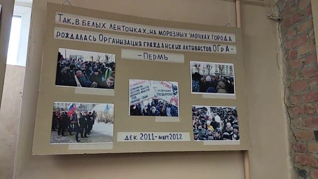 Выставка ОГрА, начало 2 смотреть онлайн