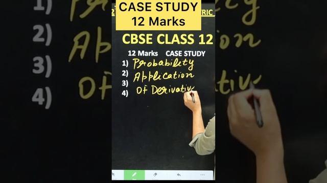 #CBSE 12 Marks CASE STUDY BASED Questions #Class12 #boardexam2024 #shivangmathsacademy смотреть онлайн