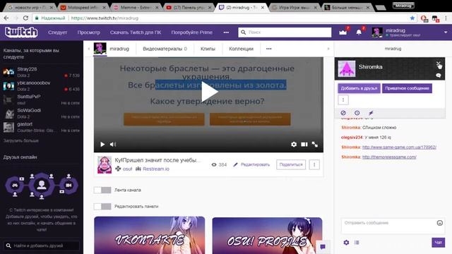 Учимся играть на таблете/3k pp/5 день с планшетом... смотреть онлайн