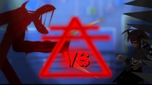 Существо из Карниса vs Алиса (Fpe)