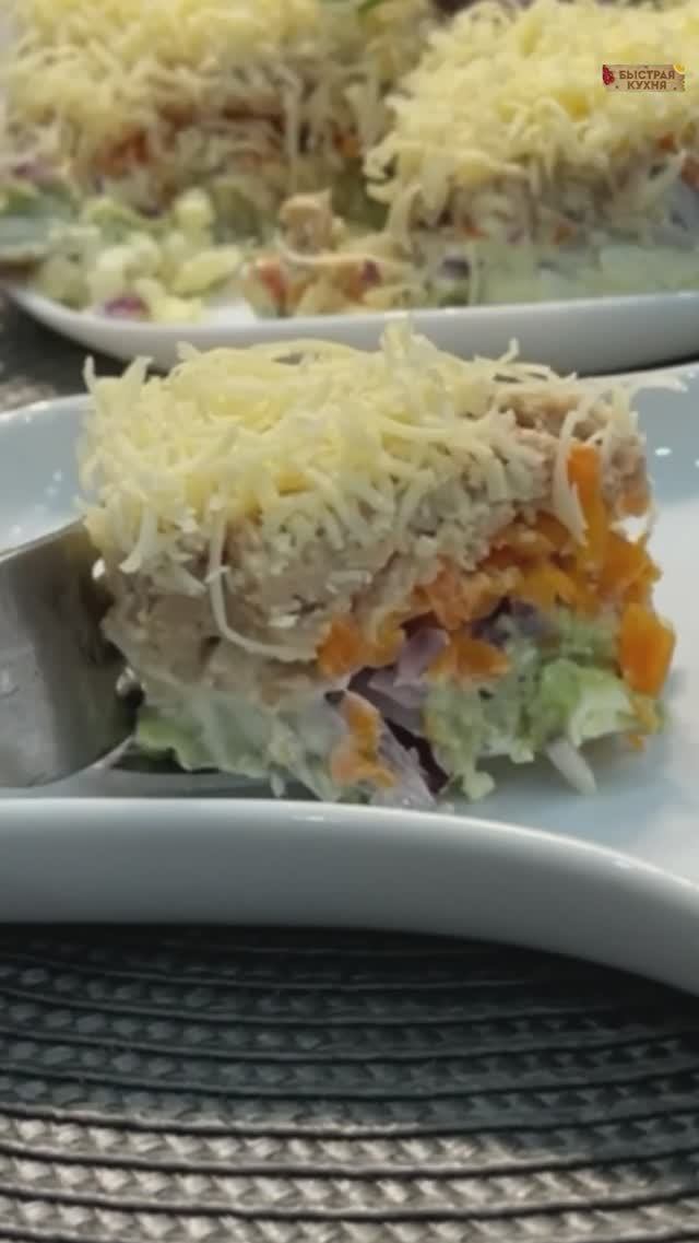 Вкусный салат на праздничный стол. смотреть онлайн