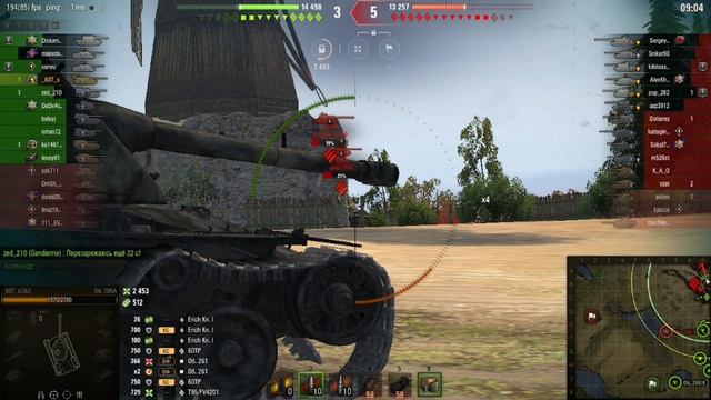 Бой на объекте 705 А смотреть онлайн