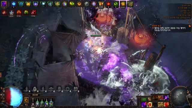POE 3.21 Crucible Occultist Doom Blast Wave 30 смотреть онлайн