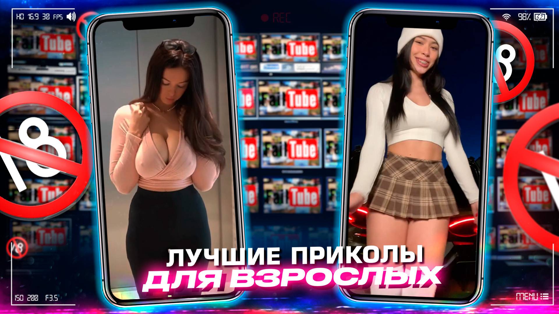 Приколы для взрослых Лучшие приколы 2025 Час Приколов Смех Юмор #приколы #смех #юмор #fails смотреть онлайн