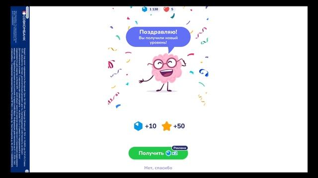 Ломаем голову в играх от Severex #6
