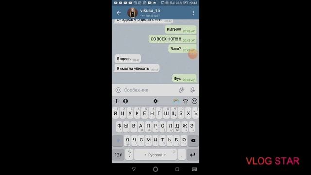 МЕНЯ ПОХИТЕЛ СРЕНОГОЛОВЫЙ! /Переписка Назара и Вики/ 1 часть смотреть онлайн