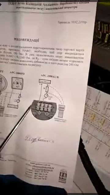 Программирование датчика Aplisens APR-2200 (Часть 2) смотреть онлайн