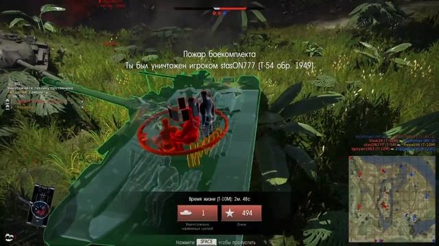 Хваленая физика WAR Thuder смотреть онлайн