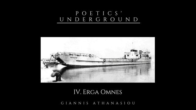 Giannis Athanasiou - Erga Omnes смотреть онлайн