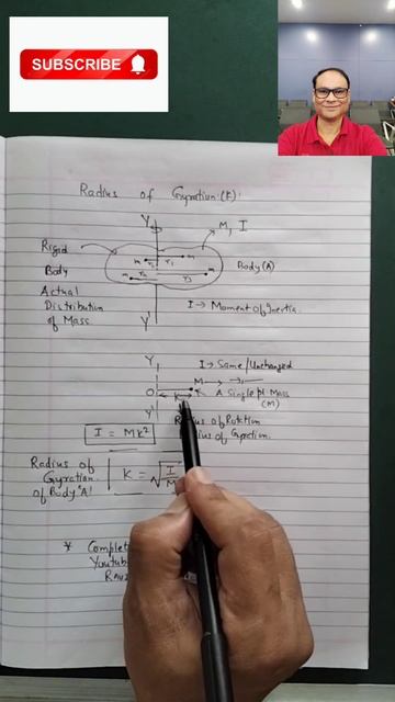 Radius of Gyration #popular #class11physics #viral #neet #jee #momentofinertia #education #trending смотреть онлайн