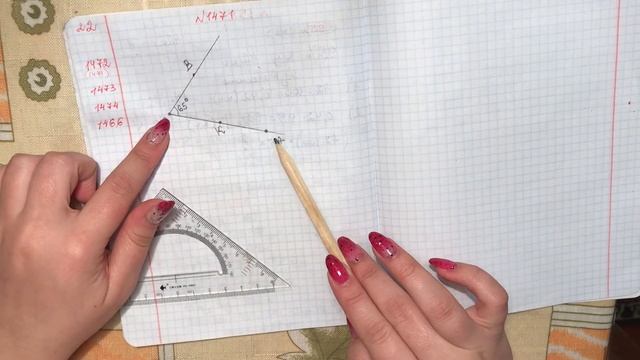 №1471 (аналогічний до №1472) (д/з 22) 6 клас. Задача смотреть онлайн