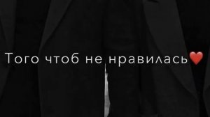 в твоих глазах тону и не могу понять 🔥🔥🔥