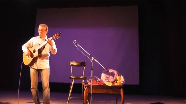 За тобой на край света. Гитара