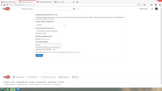 Моя проблема, почему я не снимаю прохождение видео игр на канал смотреть онлайн