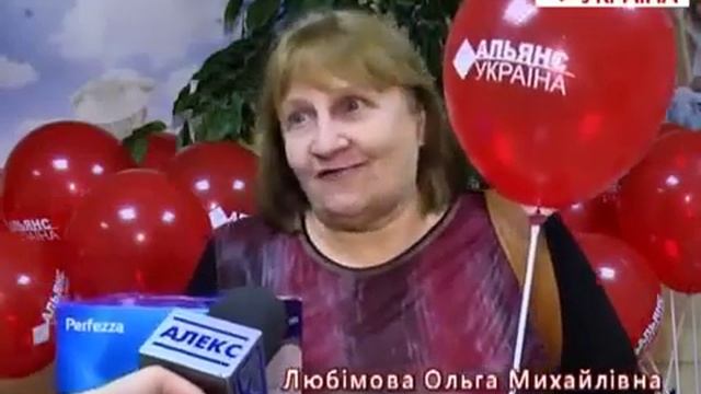 ОТЗЫВЫ АЛЬЯНС УКРАИНА (директор Чекаленко Елена Евгеньевна) смотреть онлайн