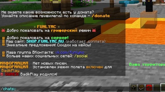 FunlyMC | Обзор обновления | Сезон 2 смотреть онлайн