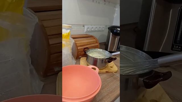 Идеальный крем смотреть онлайн