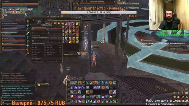 Lineage 2 Ruoff. Все с начала №49. Пати есть. Консты нет. будем разбираться.