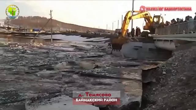🔔Паводок на Юге Башкортостана 2024 - р. Сакмара д. Темясово Баймакский район Башкортостана. смотреть онлайн