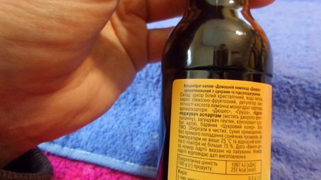 i Monik Концентрат напою Дюшес Duchess drink concentrate Украина Ukraine 20230601