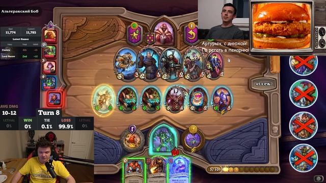 СИЛЬВЕРНЕЙМ: РОЛЬНУЛ 5%! РЕЙДЖ МЕСЯЦА / SILVERNAME HEARTHSTONE