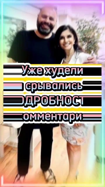 Как сейчас выглядит Максим Фадеев похудевший на 100 кг смотреть онлайн