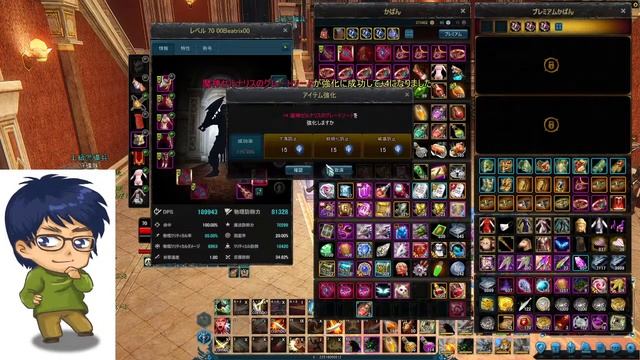 【ICARUS ONLINE】垂れ流し смотреть онлайн