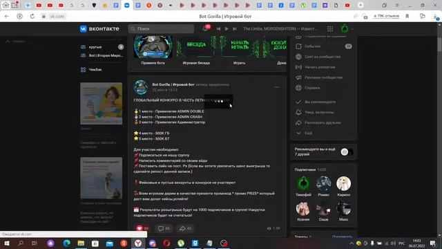 РОЗЫГРЫШ АДМИНКИ + РАЗДАЧА ГБ И ДОНАТ КЕЙСОВ // BOT GORILLA смотреть онлайн